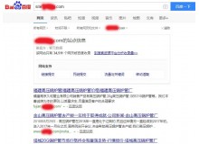 泰安高压锅炉管厂上线三月百度收录