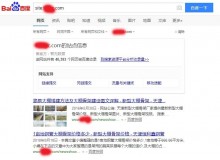 泰安大棚骨架厂上线三月百度收录